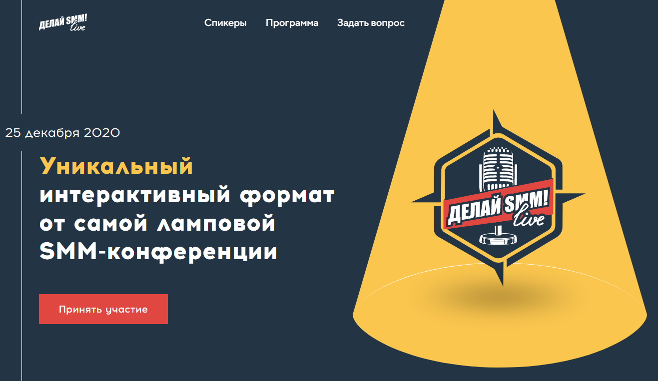 [TargetHunter] [Д. Румянцев, П. Гончаров, А. Семен_0.png